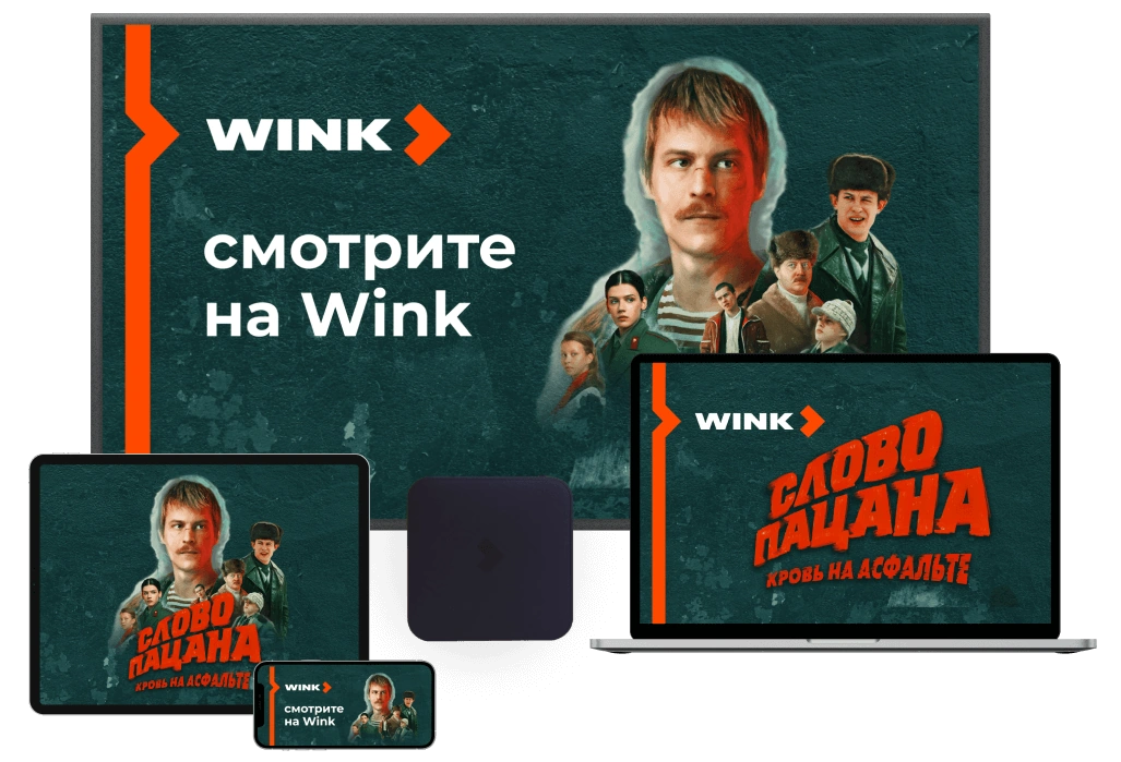 Wink %provider2% в деревне Таширово